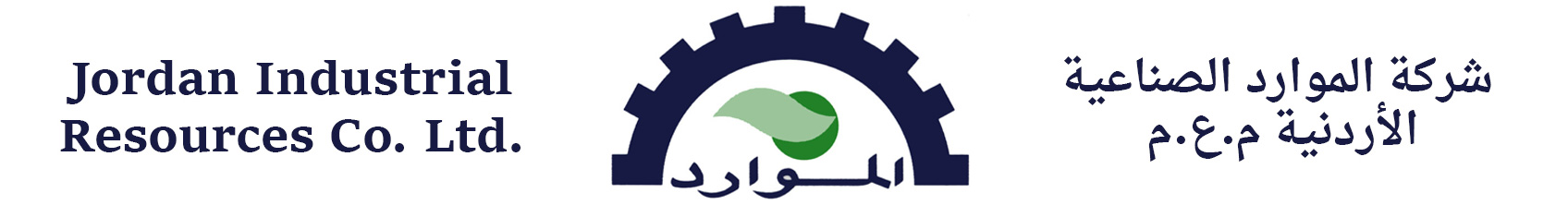 شركة الموارد الصناعية الاردنية